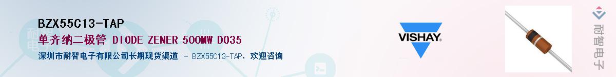 BZX55C13-TAP������-�������