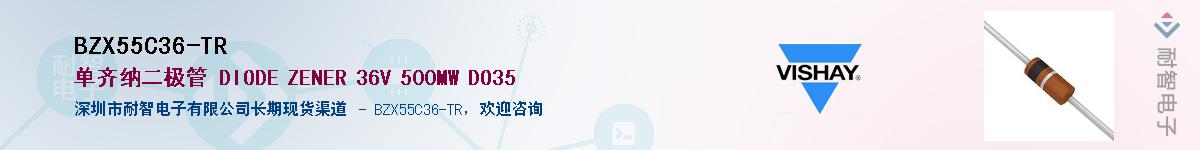 BZX55C36-TR����(y��ng)��-�������