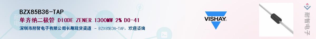 BZX85B36-TAP������-�������