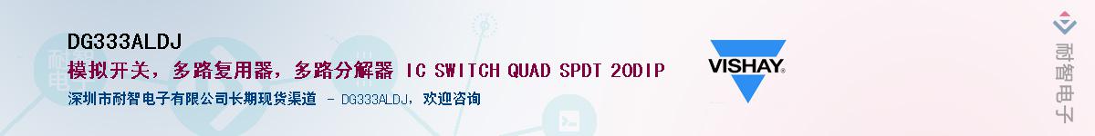 DG333ALDJ������-�������