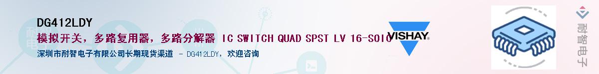 DG412LDY����(y��ng)��-�������