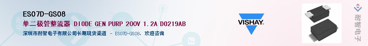 ES07D-GS08������-�������