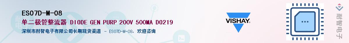 ES07D-M-08����(y��ng)��-�������