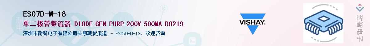 ES07D-M-18����(y��ng)��-�������