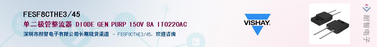 FESF8CTHE3/45����(y��ng)��-�������