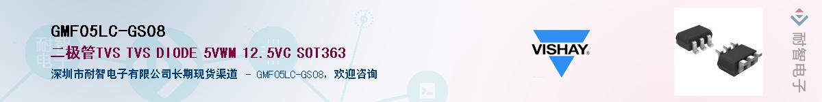 GMF05LC-GS08������-�������