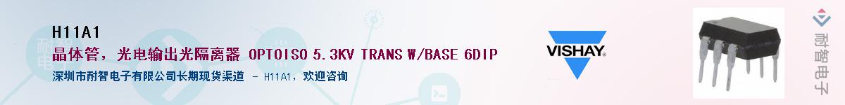 H11A1����(y��ng)��-�������