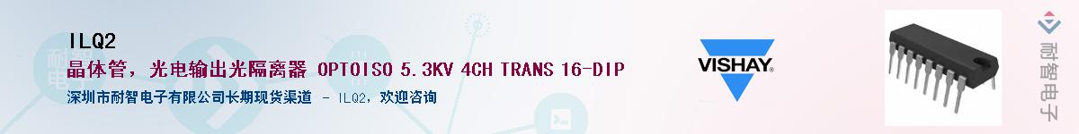 ILQ2������-�������