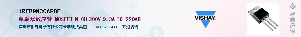 IRFB9N30APBF������-�������