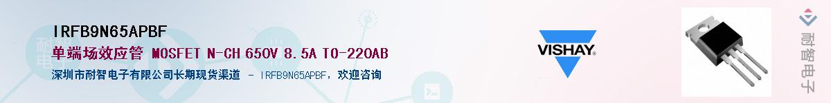 IRFB9N65APBF������-�������