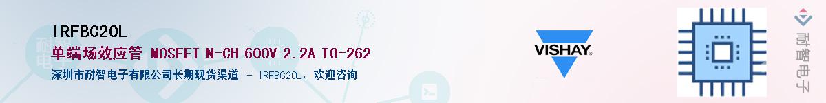 IRFBC20L����(y��ng)��-�������