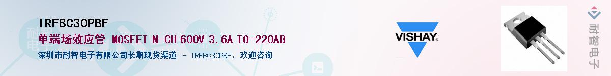 IRFBC30PBF����(y��ng)��-�������