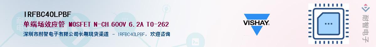 IRFBC40LPBF������-�������