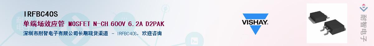 IRFBC40S����(y��ng)��-�������