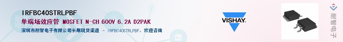 IRFBC40STRLPBF������-�������