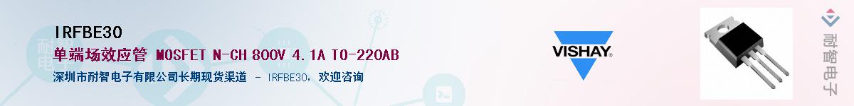 IRFBE30������-�������