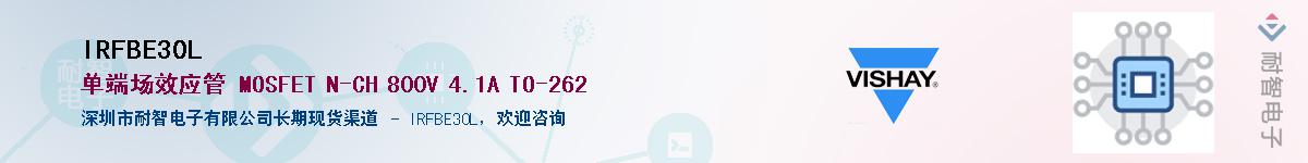 IRFBE30L������-�������