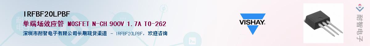 IRFBF20LPBF������-�������