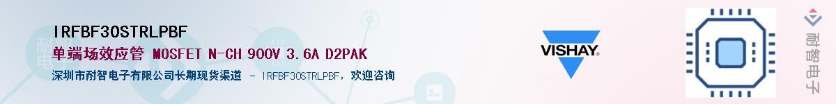 IRFBF30STRLPBF������-�������