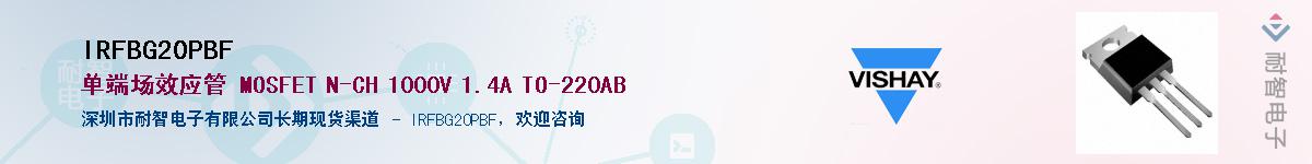 IRFBG20PBF����(y��ng)��-�������