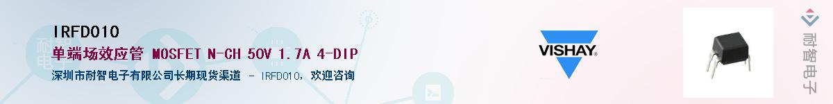 IRFD010������-�������