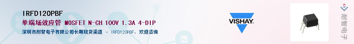 IRFD120PBF������-�������