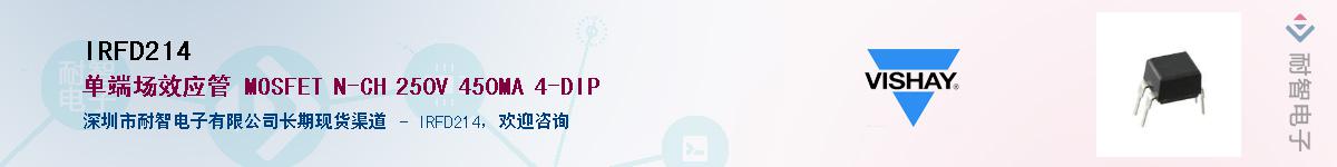 IRFD214����(y��ng)��-�������