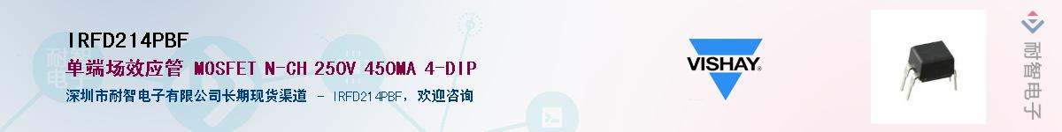 IRFD214PBF����(y��ng)��-�������