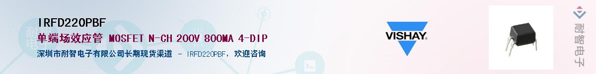 IRFD220PBF������-�������