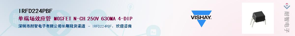 IRFD224PBF������-�������