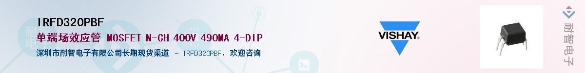 IRFD320PBF������-�������