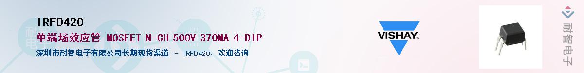 IRFD420������-�������