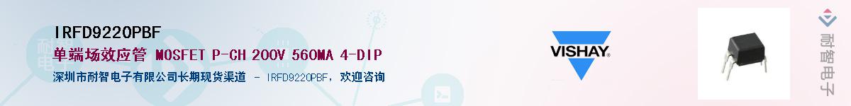 IRFD9220PBF����(y��ng)��-�������
