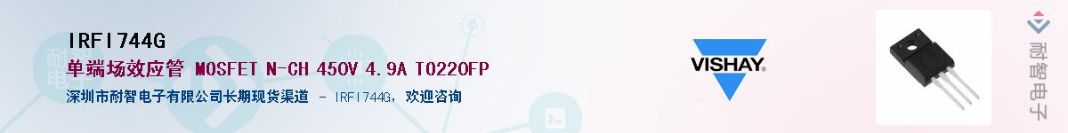 IRFI744G����(y��ng)��-�������