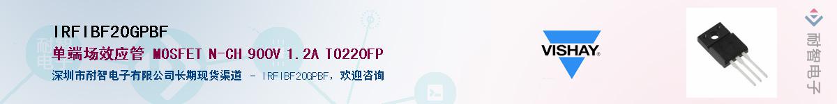 IRFIBF20GPBF������-�������