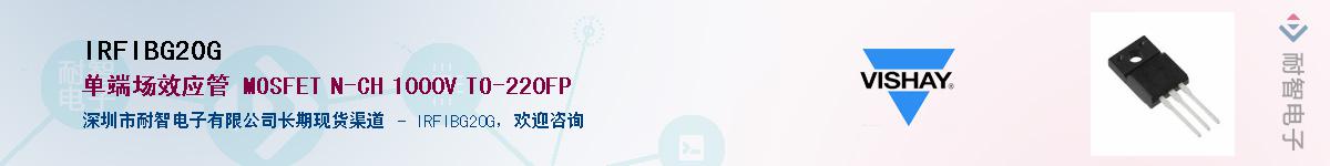 IRFIBG20G����(y��ng)��-�������