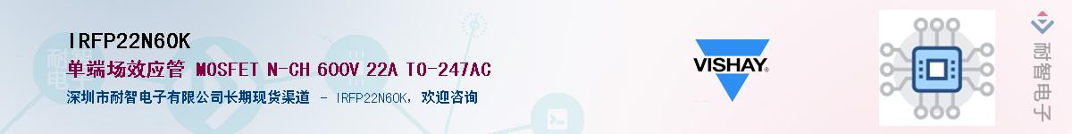 IRFP22N60K������-�������