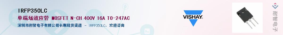 IRFP350LC����(y��ng)��-�������