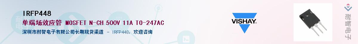 IRFP448������-�������