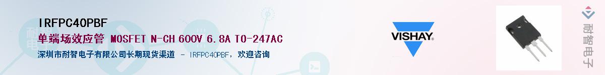 IRFPC40PBF������-�������