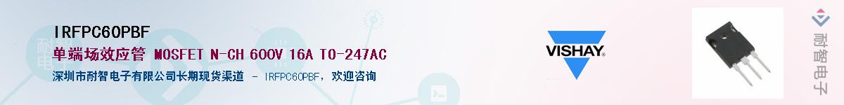 IRFPC60PBF������-�������