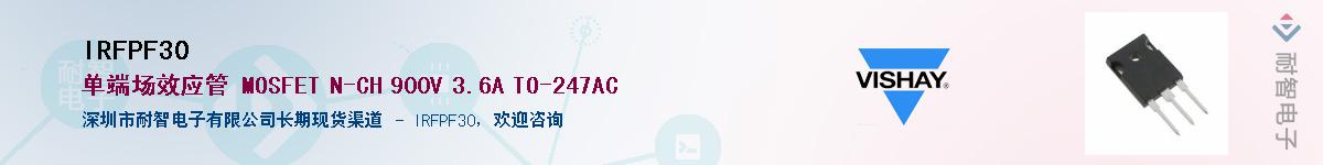 IRFPF30����(y��ng)��-�������