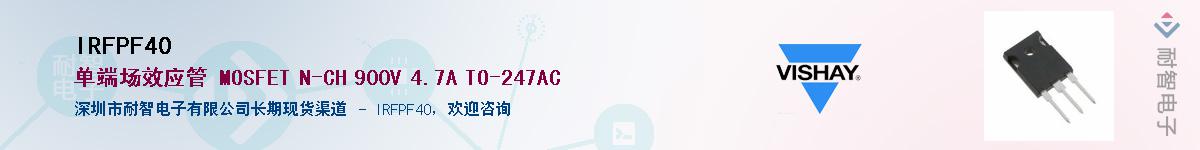 IRFPF40������-�������