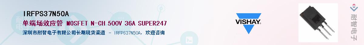 IRFPS37N50A������-�������