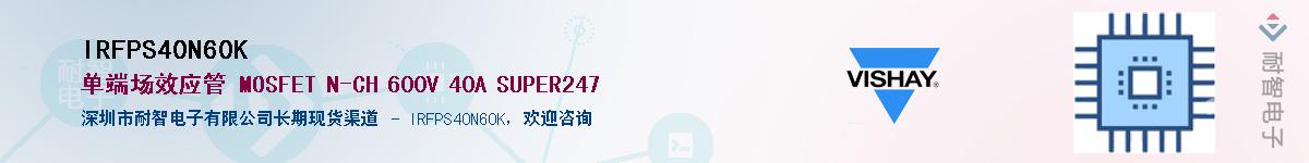 IRFPS40N60K������-�������