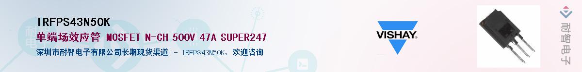 IRFPS43N50K����(y��ng)��-�������