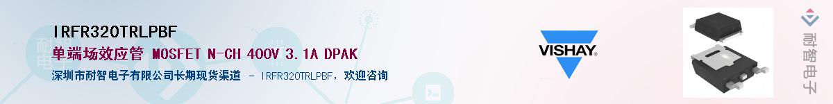 IRFR320TRLPBF������-�������