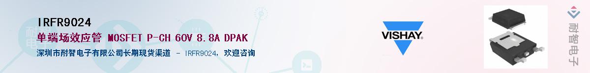 IRFR9024����(y��ng)��-�������