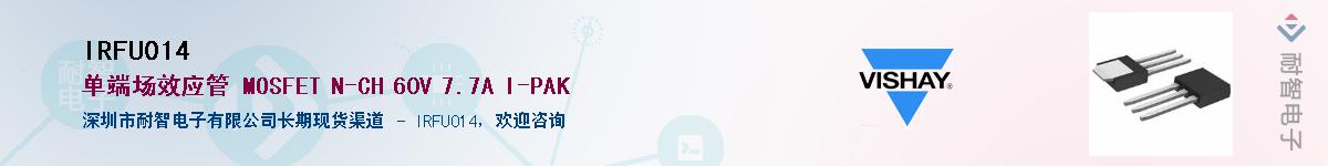 IRFU014������-�������