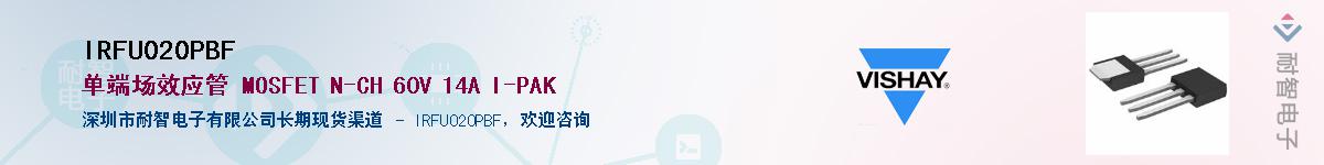 IRFU020PBF������-�������